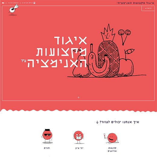 photoshop to wordpress